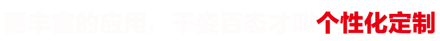 手機殼打印機